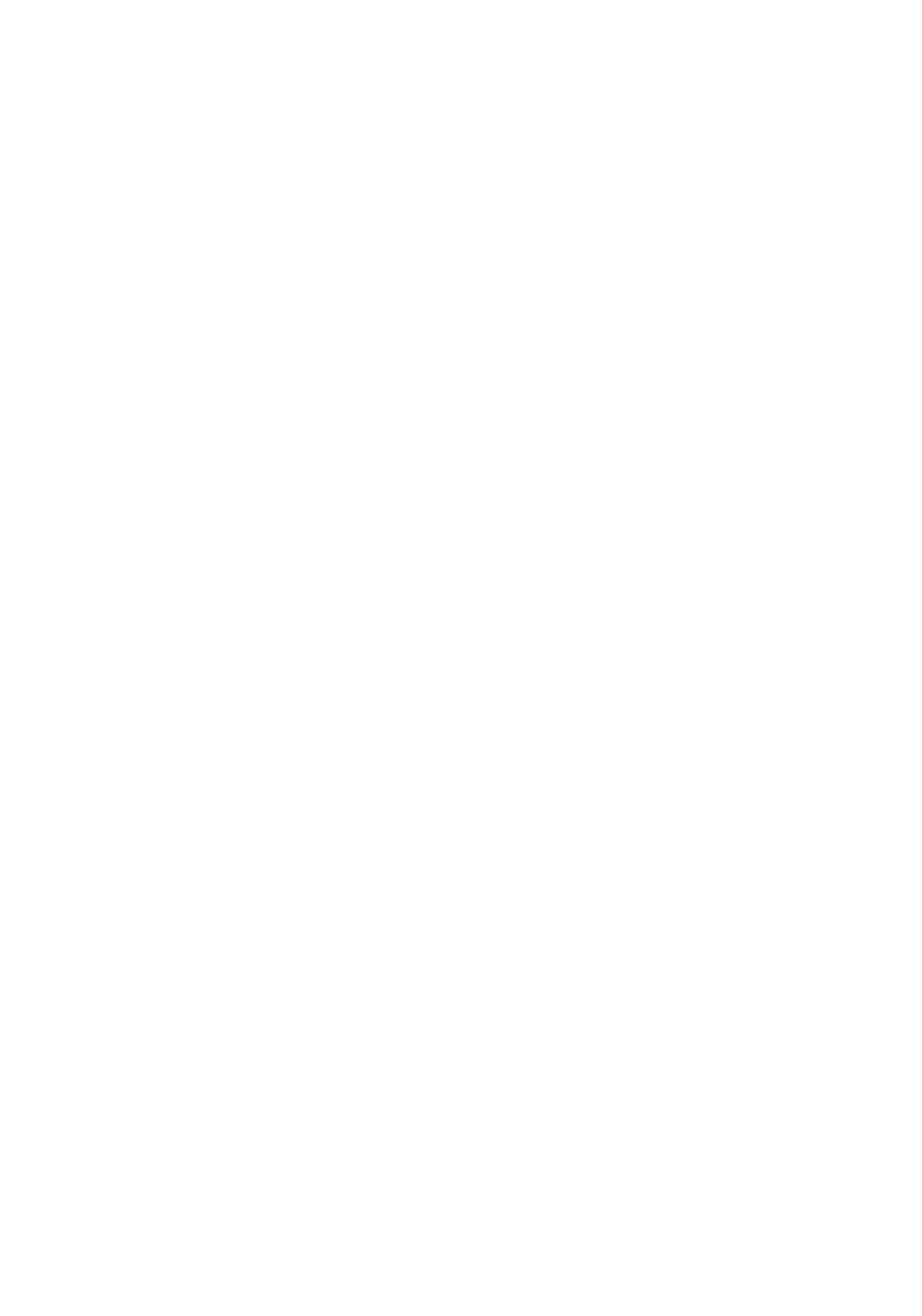 Logo Sonja Felber | weißes S